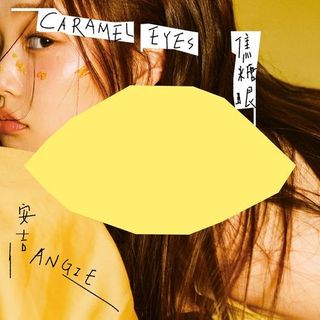 ★C★【輕甜系創作女聲 華語CD專輯】安吉 ANGIE 焦糖眼 Caramel Eyes