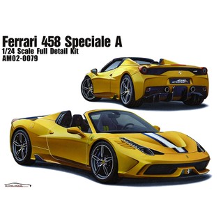 【傑作坊】Alpha model AM02-0079 1/24 FERRARI 458 Speciale A 樹脂套件