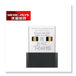Mercusys水星網路 MA20N AC650 無線雙頻USB迷你網絡卡