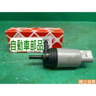 【汽車零件專家】寶馬BMW E84 E87 E90 E60 E65 26495 噴水筒馬達 噴水桶馬達 雨刷噴水桶馬達