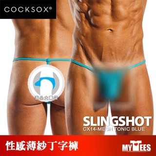 【性感薄紗版】澳洲 COCKSOX 舒適大囊袋 極限丁字G弦褲 ENHANCING POUCH SLINGSHOT G弦