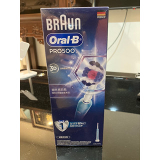 現貨！免運！歐樂-B PRO 500 3D電動牙刷