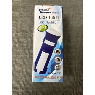 ［國光生技股東會紀念品］妙管家 LED手電筒