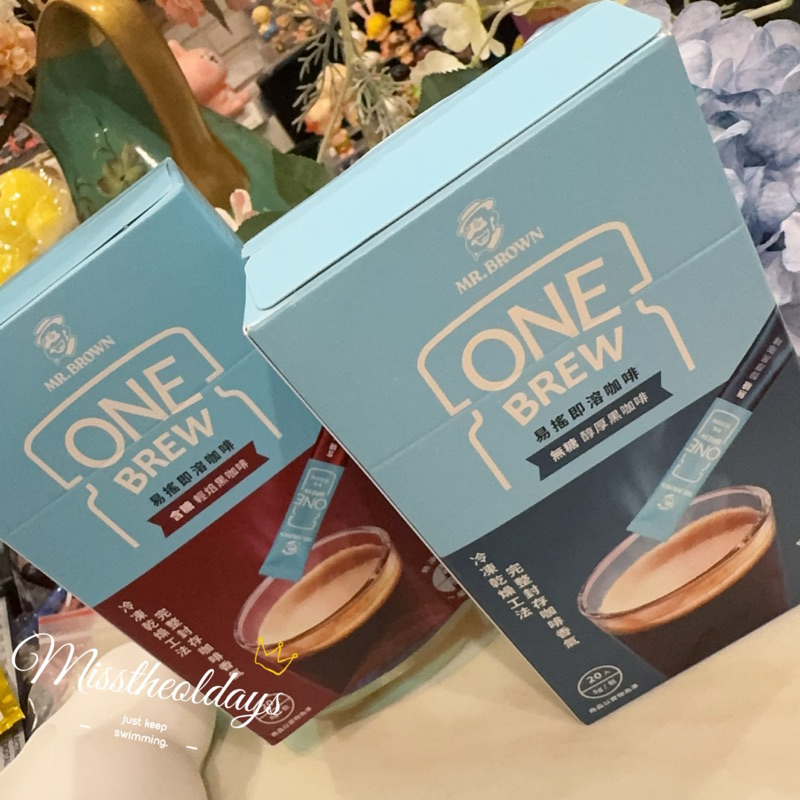 「飲茶」 伯朗咖啡 金車 易搖咖啡隨手包8g20入 新上市⭐️輕培黑咖啡醇厚黑咖啡無糖20入169元2盒超值組269元
