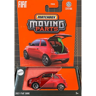 Matchbox 火柴盒 MOVING PARTS 飛雅特 2021 FIAT 500E 電動車