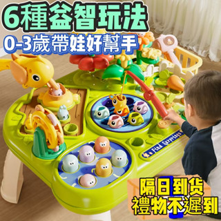 🚚臺灣現貨🚚多功能遊戲桌 打地鼠 益智玩具 兒童玩具 嬰兒玩具 蒙特梭利教具 週歲禮物 1歲2歲一歳兩歳寶寶玩具