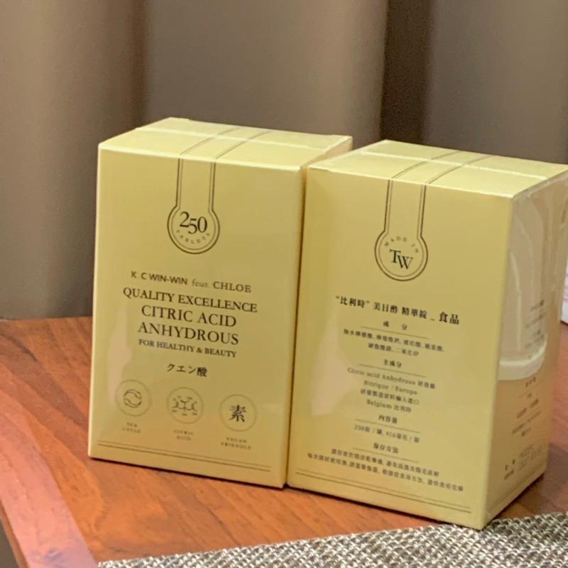 當天出貨！比利時超代謝精華錠/苼莛國際生技/過年大餐必備/網路推薦