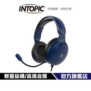 【Intopic】音爵者頭戴式耳機麥克風 JAZZ-M605 360°全方位收音 撥動開關 輕量結構 減壓設計