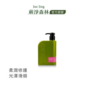 【JueJing 蕨淨森林】女王風範修護洗髮露（300ml）｜柔潤修護 光澤滑順 改善頭髮毛燥｜FERN HAIR