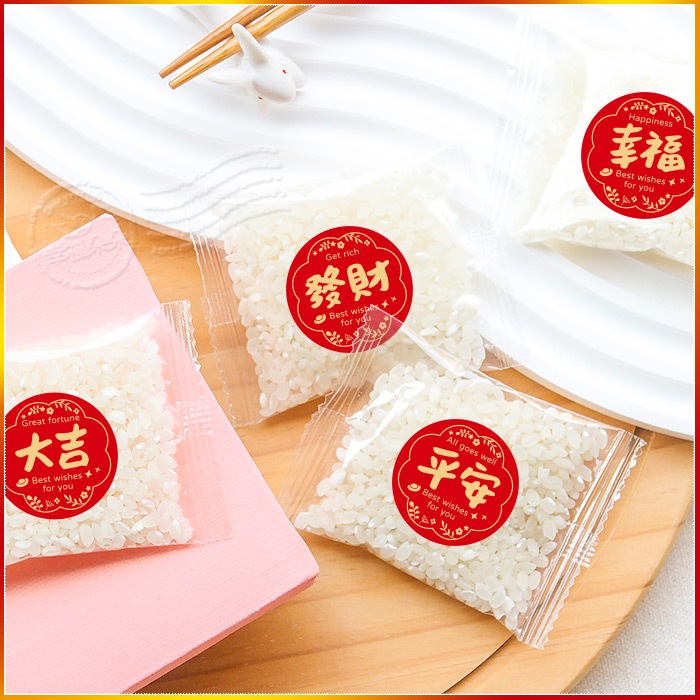 新年祝福小禮 新春2字喜氣版 迷你平安米20克 (6款貼紙可挑) 祈福米 拜拜 廟會迎神 結緣米 結緣品 神明祝壽 拜拜