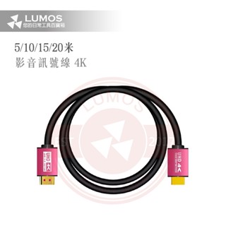 【臺灣現貨/當天出貨】HDMI線 4K 2.0版 電視線 影音線 純銅鍍金 1.5米/3米/5米/10米/15米/20米