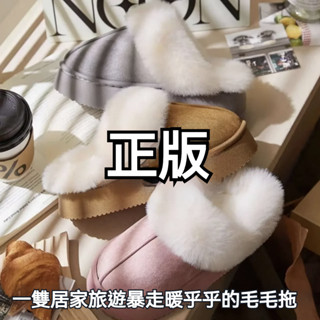 雪靴毛絨拖鞋厚底雪地靴 雪靴拖鞋 厚底拖鞋 4CM超厚底 雪靴 毛絨拖鞋 絨拖鞋 時尚包頭設計 舒適保暖加厚毛絨軟底
