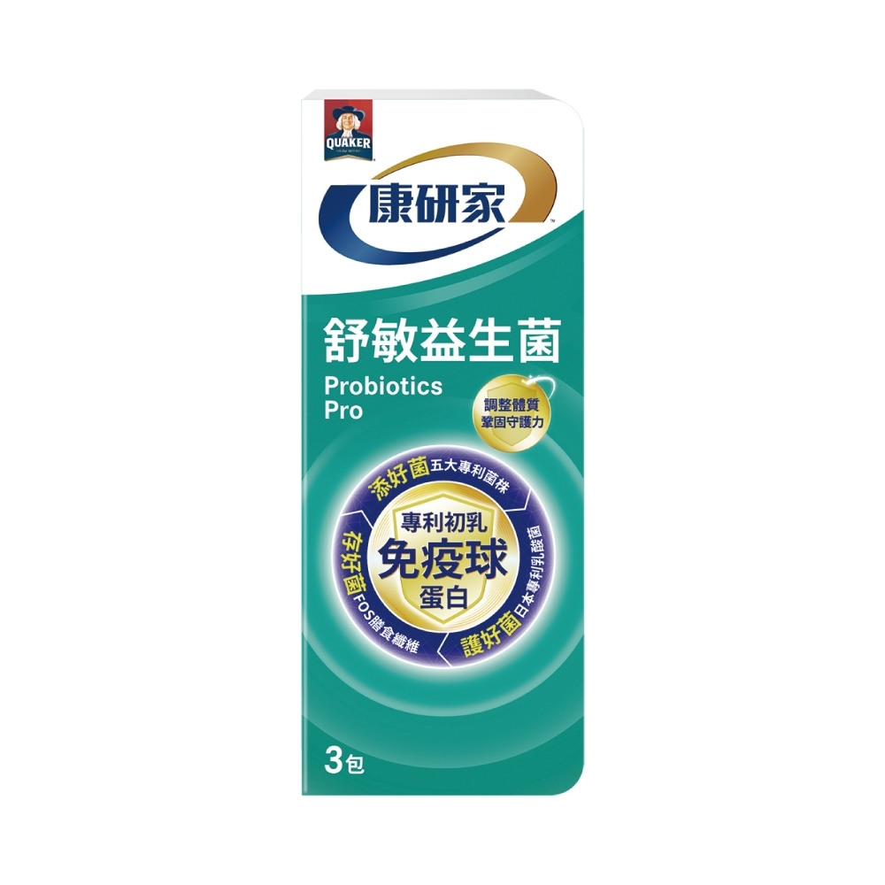 【贈品-請勿下單】康研家 舒敏益生菌 體驗組(3入)