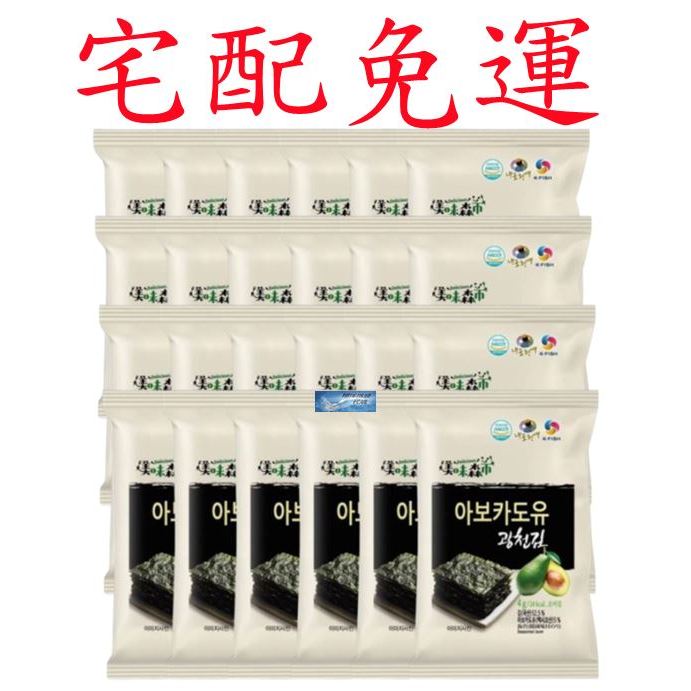 💎翔洋代購💎 72包 美味森市韓國廣川酪梨油海苔 4g*3包/袋*24袋(宅配免運)