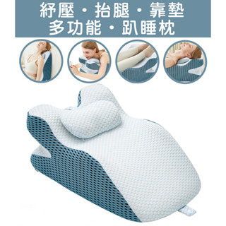 人體工學趴睡枕/多功能/多情境/舒適紓壓/追劇看書懶人神器/抬腿/靠墊/趴枕/午睡枕/椅墊