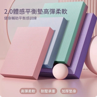 🏆瑜珈健身好夥伴🏆瑜珈跪墊 跪墊 瑜珈護墊 運動跪墊 迷你瑜伽墊 平版支撐墊 瑜珈墊 運動墊 瑜珈 健身 平衡墊 支撐墊