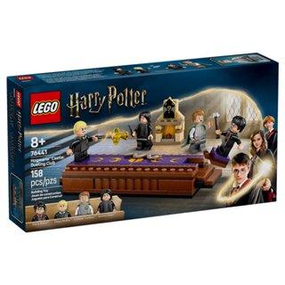 LEGO樂高 76441 Harry Potter 哈利波特系列 - 霍格華茲城堡：決鬥社