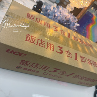 「飲茶」Ucc 飯店用3合一即溶咖啡 13gx100包（26/08/05）