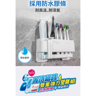 3M 無痕極淨防水收納架系列17721牙刷收納架