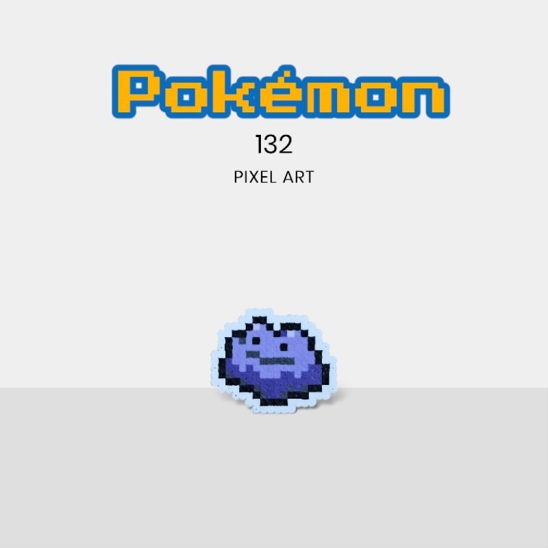 【拼豆成品】寶可夢 Pokémon_132 [百變怪] (客訂)