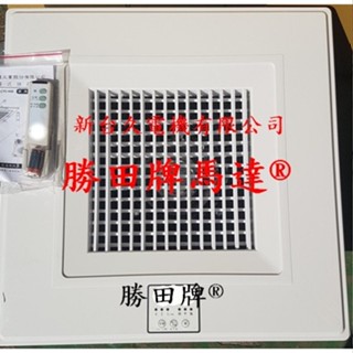 勝田 6吋 輕鋼架 多翼式排風扇 抽風機 排風機 通風機 送風機 抽風扇 通風扇 神明廳 佛堂排煙 CYV600