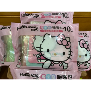 正版 三麗鷗 Hello kitty 馬卡龍 暖暖包 迪士尼 小熊維尼 造型暖暖包 10入