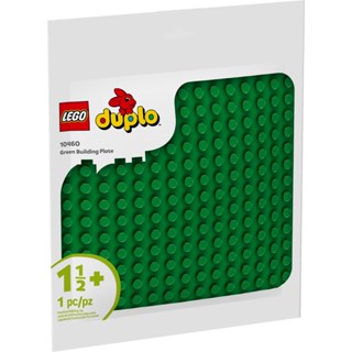 LEGO 10460 綠色拼砌底板《熊樂家 高雄樂高專賣》24x24 DUPLO 大磚 幼兒積木 得寶系列