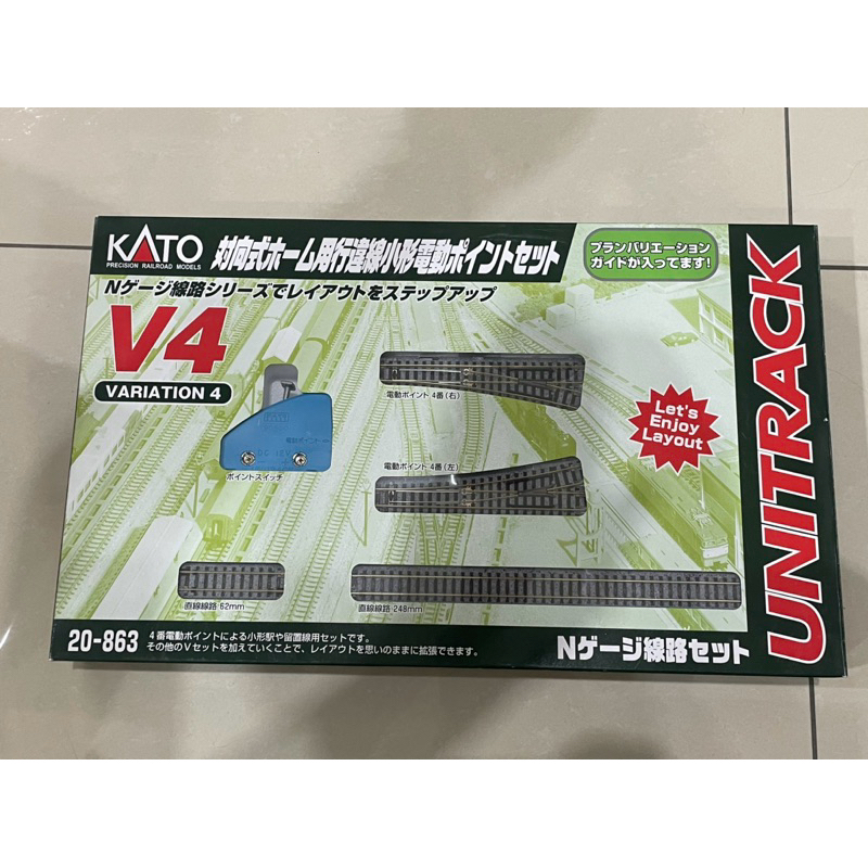 KATO 20-863  軌道組  V4 對向式月台用待避線電動線路組 N規 鐵道模型