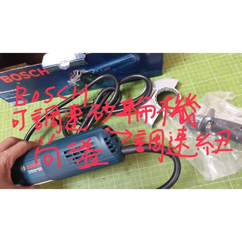 可任選-BOSCH調速砂輪機肯田細握柄砂輪機細柄設計平面砂輪機可調速4吋砂輪機研磨機 4吋切斷機 4吋砂輪研磨機