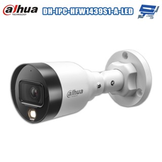 昌運監視器 大華 DH-IPC-HFW1439S1-A-LED 400萬畫素 全綵定焦子彈型網路攝影機