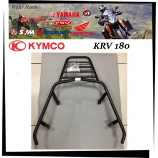 【競量動力】光陽KYMCO KRV180 ROMA GT實心橫桿式 後箱架 後架 漢堡架 行李箱架 後貨架 後鐵架