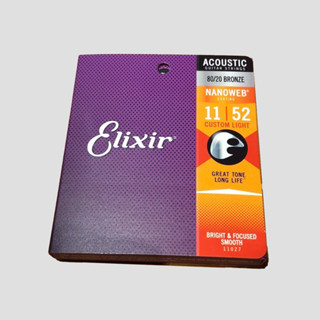 【胖子家樂器】Elixir 11-52 NANOWEB 黃銅 薄膜11027 木吉他弦 民謠吉他弦