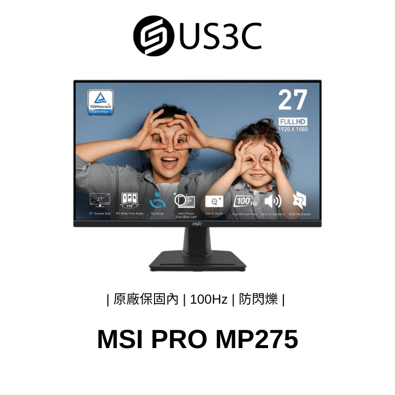 MSI PRO MP275 27吋 顯示器 IPS面板 100Hz VESA 防閃爍 電腦螢幕 福利品