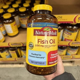 「Nature made」萊萃美 美國原裝進口 萊萃美深海魚油軟膠囊omega3 220粒