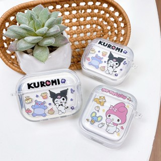 庫洛米美樂蒂Air pods 4代耳機保護套 送掛件 Airpods 1 2 3代卡通透明耳機套 蘋果pro2代防摔軟殼