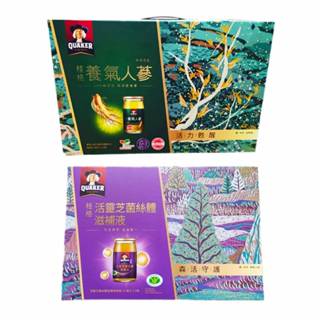 桂格養氣人參滋補液禮盒 有糖 無糖