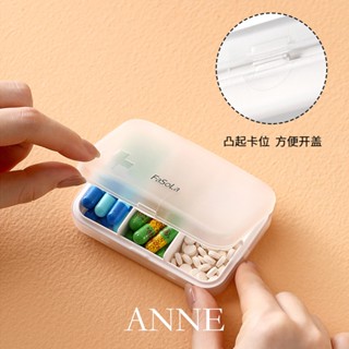 ANNE丨藥盒 六格小藥盒【WI1329】 藥丸分裝盒 分裝藥盒 迷你藥盒 藥丸收納盒 防潮密封藥盒 便攜式藥盒 隨身藥
