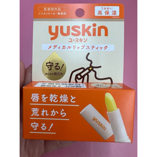 日本製悠斯晶yuskin乾燥唇修護唇膏/口角乾裂修護口唇膏