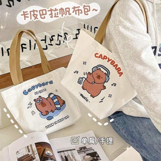 畢業禮物~可愛卡皮巴拉帆布包 托特包 補習袋 便當袋 環保購物袋 游泳袋 水豚 水豚君手提肩揹包 大容量收納 文具袋 通