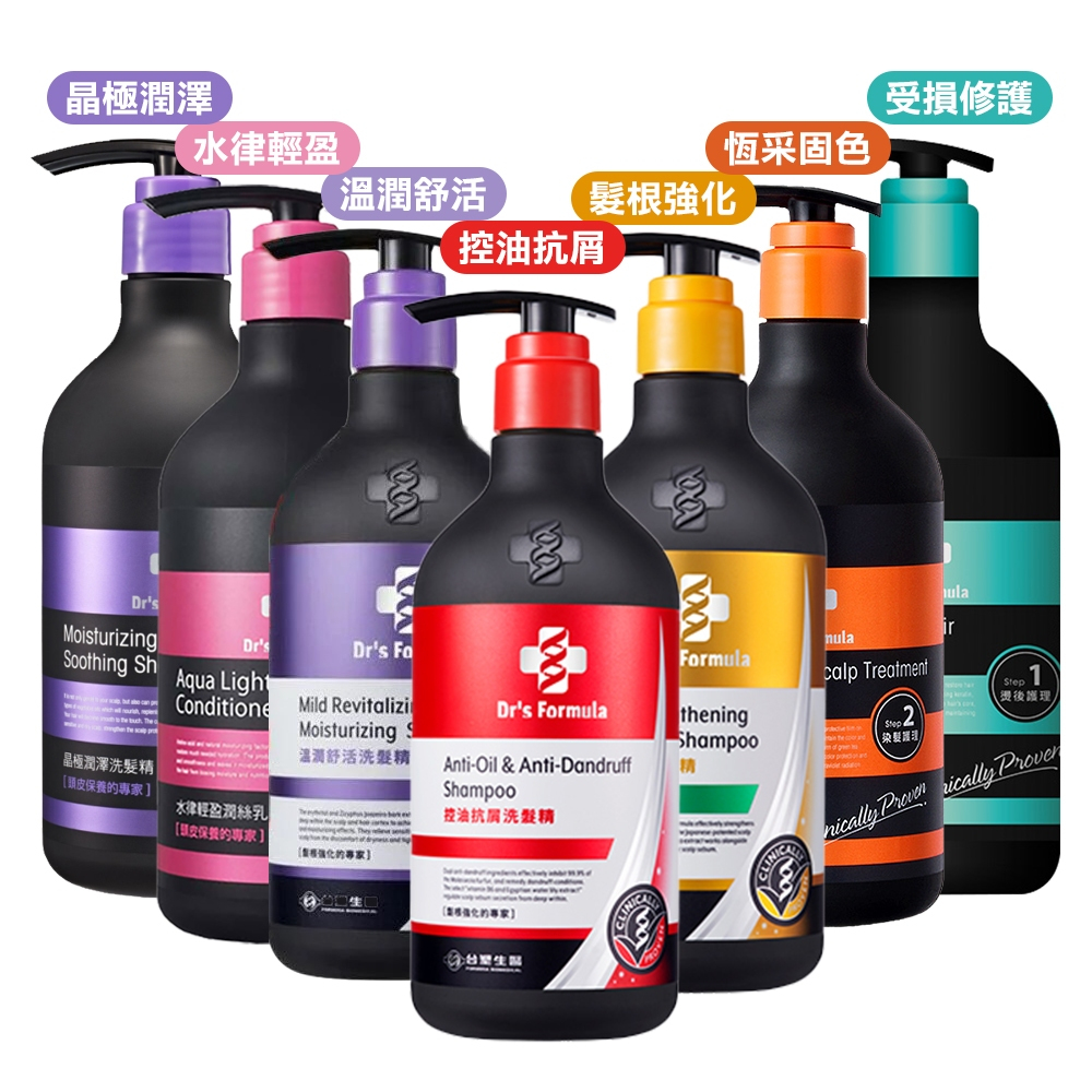 ✨現貨✨【台塑生醫 Dr’s Formula】髮根強化/控油抗屑/晶極潤澤/恆采固色/溫潤舒活/受損修護洗髮精580g