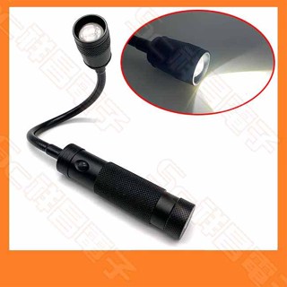 【祥昌電子】T6 磁吸式 軟管 蛇管 變焦LED工作維修燈 手電筒 照明燈 維修燈 汽修燈 萬用燈 (白光)