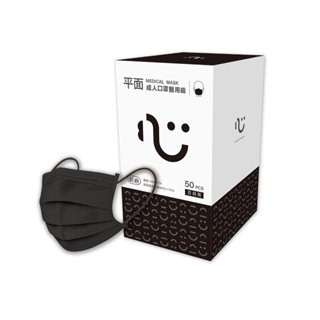 【匠心-三層平面醫用口罩-L尺寸】黑色 (適合一般成人) 每盒50入