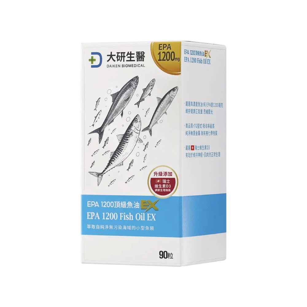 大研生醫 EPA 1200 頂級魚油軟膠囊 EX (90粒/盒)【杏一】