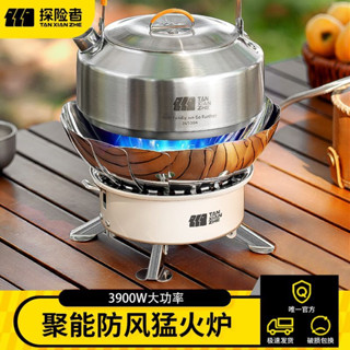 【臺灣出貨】卡式爐 瓦斯爐 防風卡式爐 卡式瓦斯爐 露營瓦斯爐 野營卡式爐 行動瓦斯爐 便攜卡斯爐 登山爐