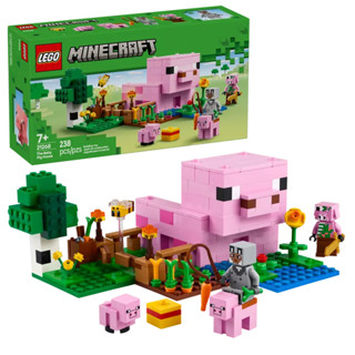 ||高雄 宅媽|樂高 積木|| LEGO“21268 Minecraft系列 豬寶寶小屋“