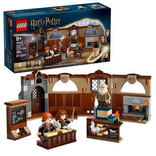 ||高雄 宅媽|樂高 積木|| LEGO“76442 霍格華茲城堡：符咒學"