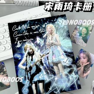 臺灣發貨/免運🔆原創卡冊 宋雨琦卡冊 相簿追星小卡收納冊 3寸小卡收納冊 明信片收納冊 大容量卡冊 可愛 ins風卡冊