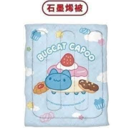 7-11咖波被的價格推薦 - 2025年9月 | 比價比個夠BigGo