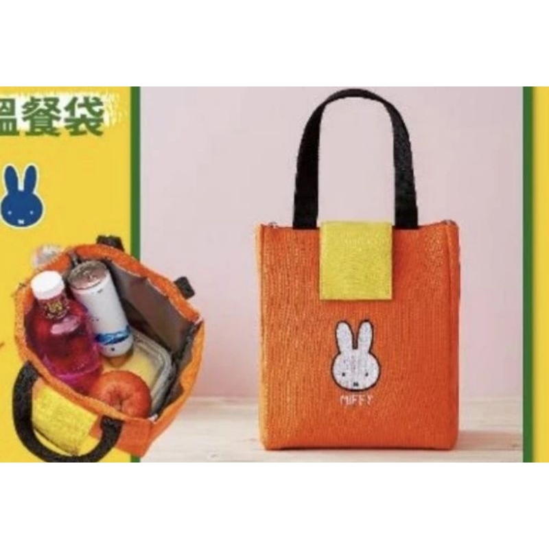 夢時代來店禮miffy保溫餐袋
