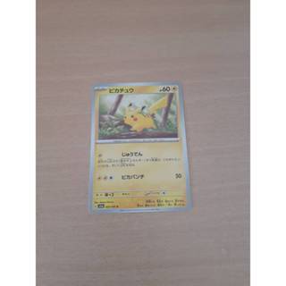 寶可夢 日文 025/165 SV2a 皮卡丘 PTCG 2023 日版